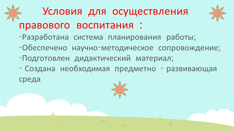 Творческая презентация воспитателя МДОУ детский сад "Колосок" р.п. Новая Майна