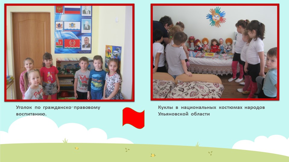 Творческая презентация воспитателя МДОУ детский сад "Колосок" р.п. Новая Майна