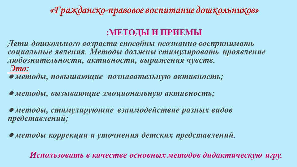Творческая презентация воспитателя МДОУ детский сад "Колосок" р.п. Новая Майна