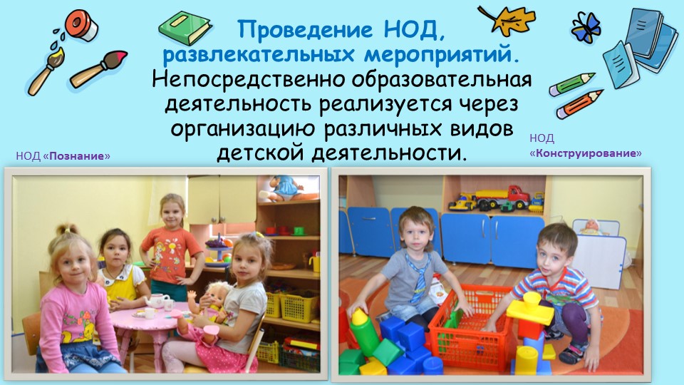 Творческая презентация воспитателя МДОУ детский сад "Колосок" р.п. Новая Майна
