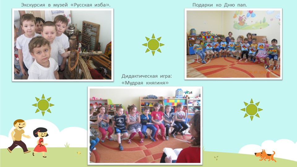Творческая презентация воспитателя МДОУ детский сад "Колосок" р.п. Новая Майна