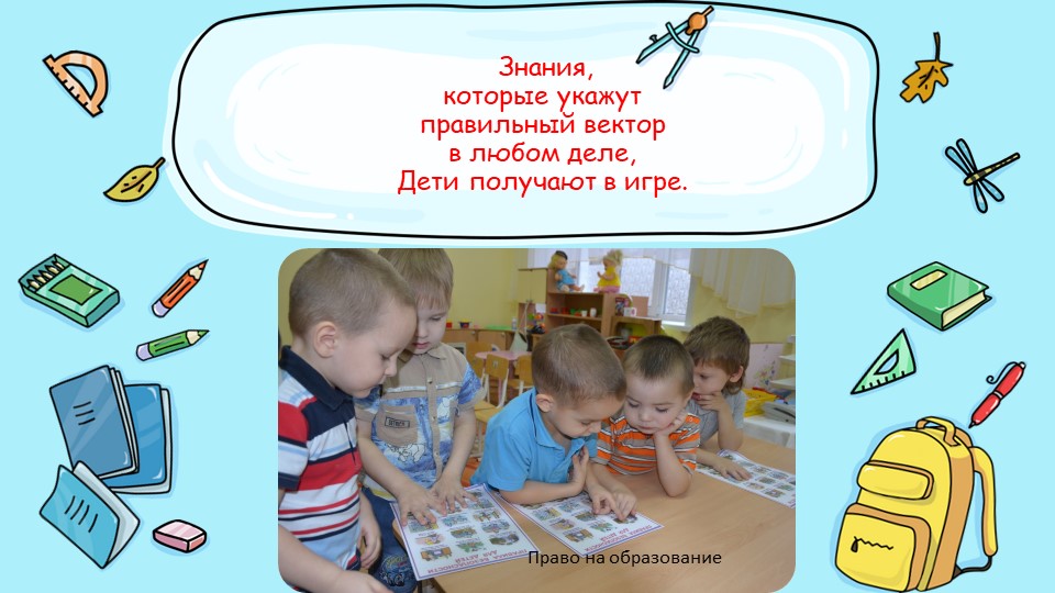Творческая презентация воспитателя МДОУ детский сад "Колосок" р.п. Новая Майна
