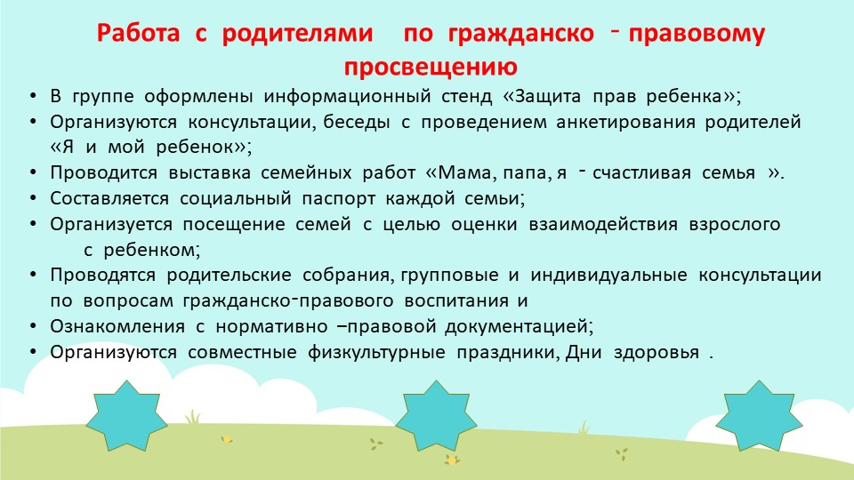 Творческая презентация воспитателя МДОУ детский сад "Колосок" р.п. Новая Майна