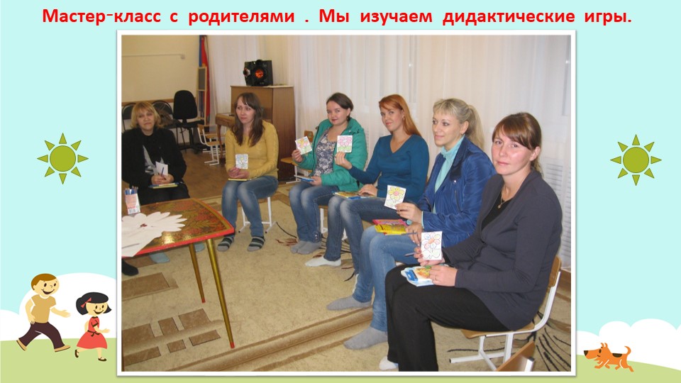 Творческая презентация воспитателя МДОУ детский сад "Колосок" р.п. Новая Майна