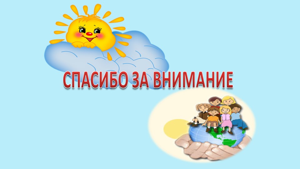 Творческая презентация воспитателя МДОУ детский сад "Колосок" р.п. Новая Майна