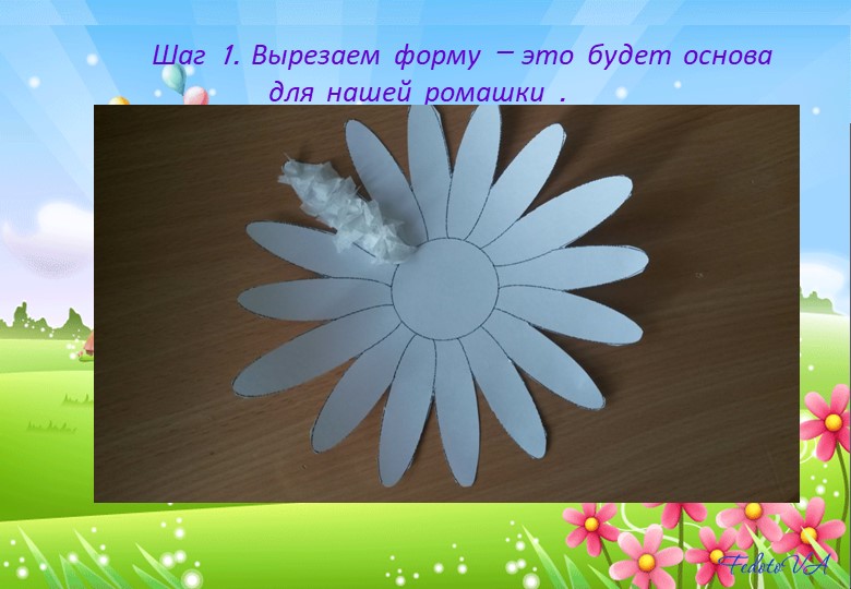 Техника торцевания из бумаги