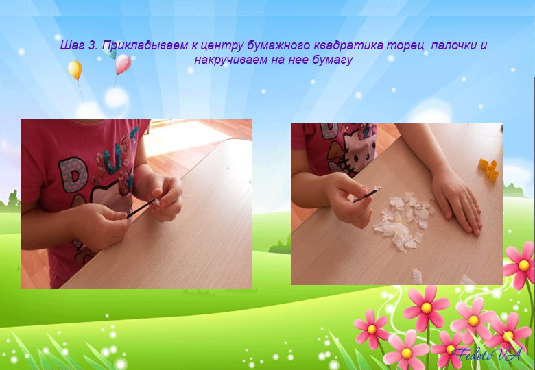 Техника торцевания из бумаги