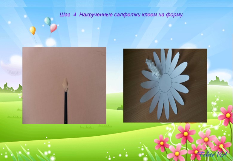 Техника торцевания из бумаги