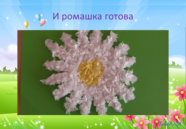 Техника торцевания из бумаги