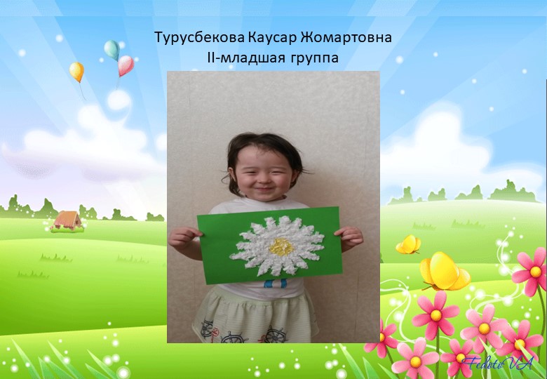 Техника торцевания из бумаги