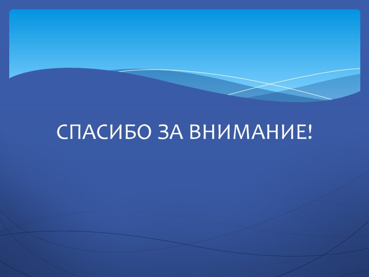 Презентация "Посмотри как хорош город тот, где ты живешь".