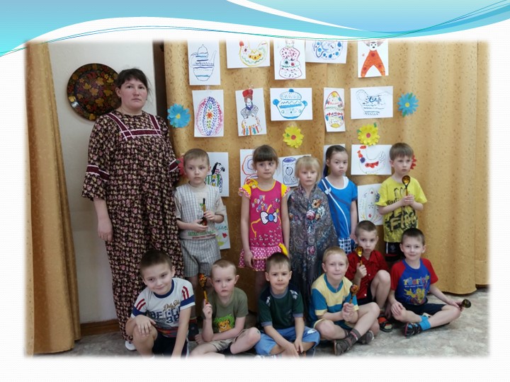 «Использование проектной технологии в работе с детьми и родителями»