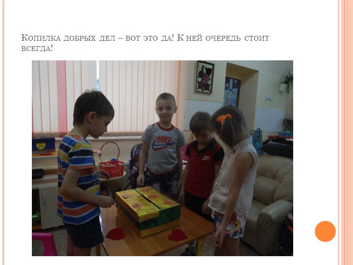 Развивающая среда в подготовительной группе.