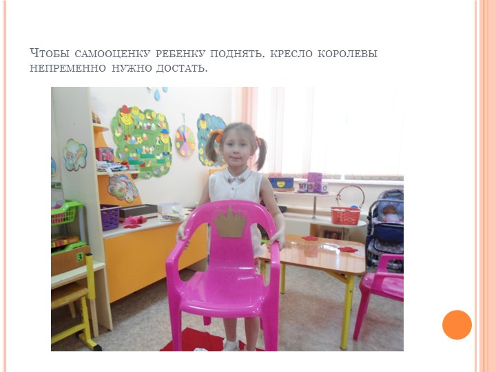 Развивающая среда в подготовительной группе.