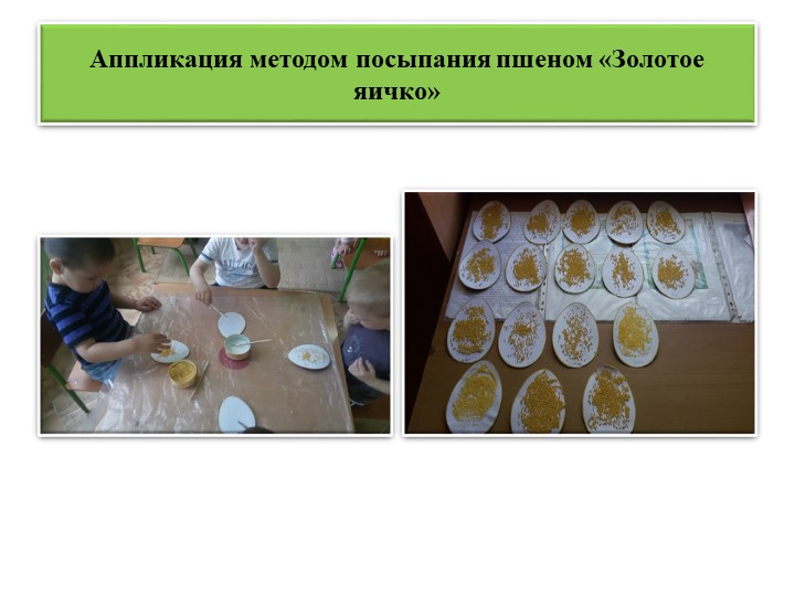 Проект в первой младшей группе "В гостях у сказки"
