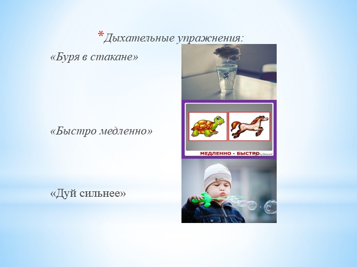 Проект "АБВГДейка" по развитию звуковой культуры речи во второй младшей группе