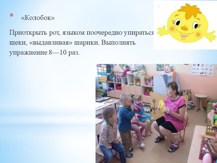 Проект "АБВГДейка" по развитию звуковой культуры речи во второй младшей группе
