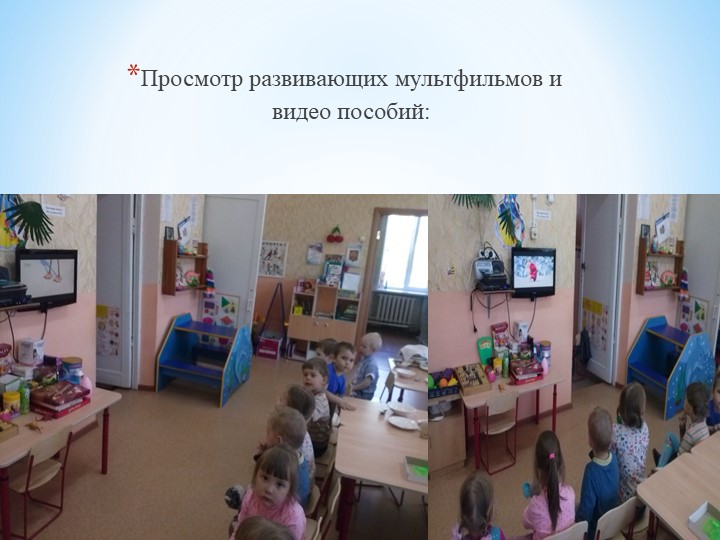 Проект "АБВГДейка" по развитию звуковой культуры речи во второй младшей группе