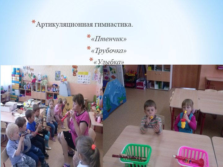 Проект "АБВГДейка" по развитию звуковой культуры речи во второй младшей группе