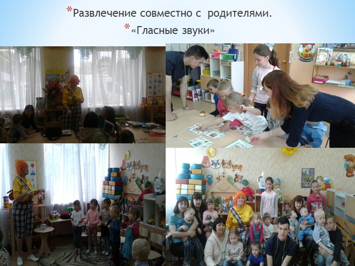 Проект "АБВГДейка" по развитию звуковой культуры речи во второй младшей группе