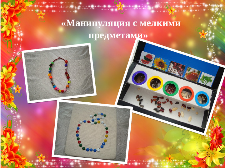 Формирование грамматического строя речи у дошкольников