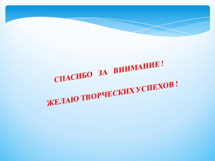 Презентация. Портфолио на тему "Менеджмент в работе старшего воспитателя"