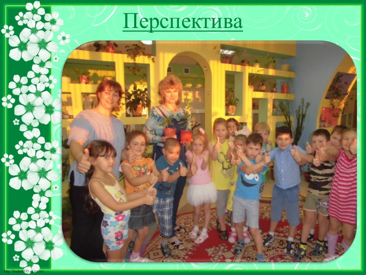 Исследовательский проект на тему "Яблочко душистое, румяно - золотистое"