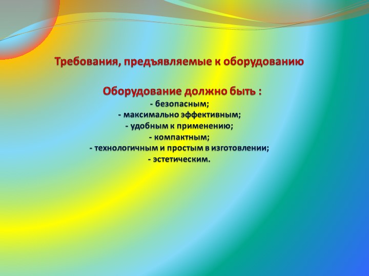Игра Бильбоке для дошкольников