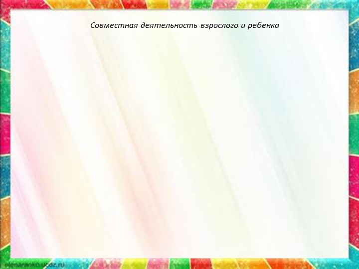 Правила дорожного движения детям!