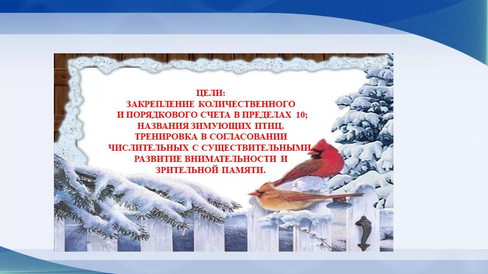 Презентация "Лэпбук, как средство реализации ФГОС"