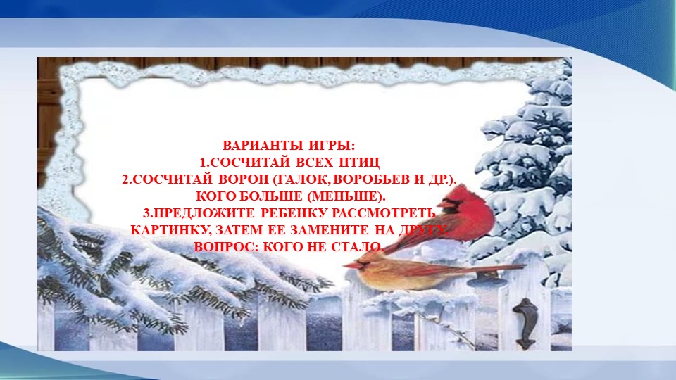Презентация "Лэпбук, как средство реализации ФГОС"