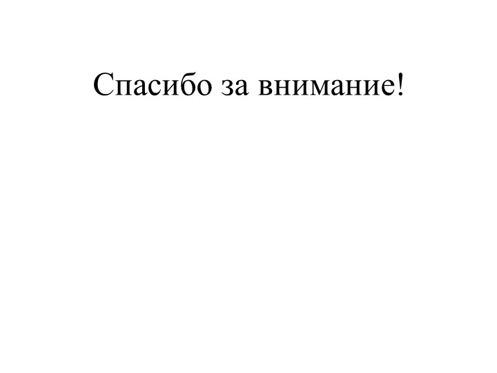 Презентация Как мы участвовали в акции "Белый цветок"