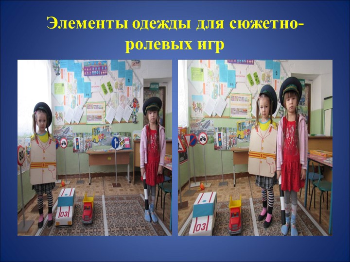 Лучшее учебно-методическое оснащение тематического кабинета
