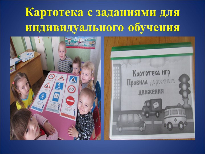 Лучшее учебно-методическое оснащение тематического кабинета