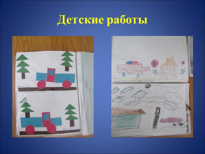 Лучшее учебно-методическое оснащение тематического кабинета