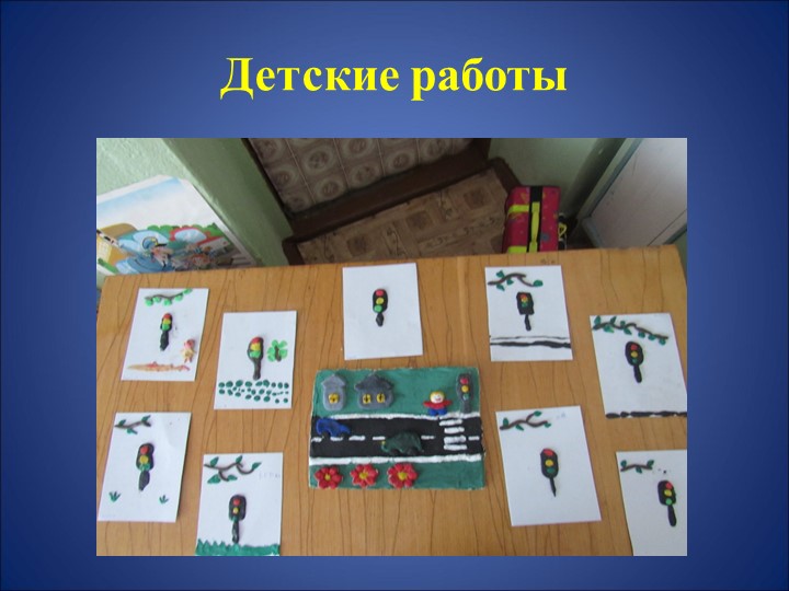 Лучшее учебно-методическое оснащение тематического кабинета