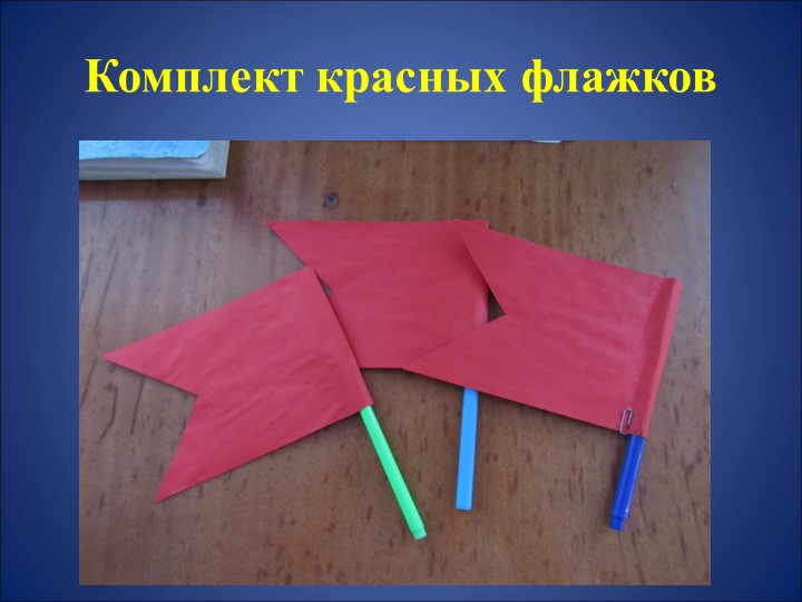 Лучшее учебно-методическое оснащение тематического кабинета