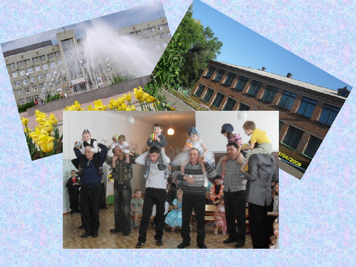 Нравственно - патриотическое воспитание в ДОУ. Презентация