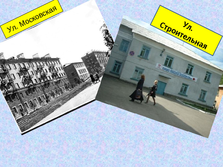 Нравственно - патриотическое воспитание в ДОУ. Презентация