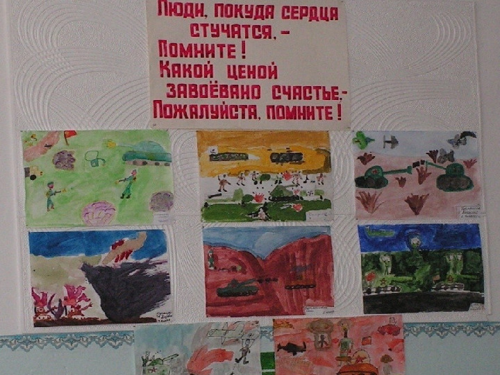 Нравственно - патриотическое воспитание в ДОУ. Презентация