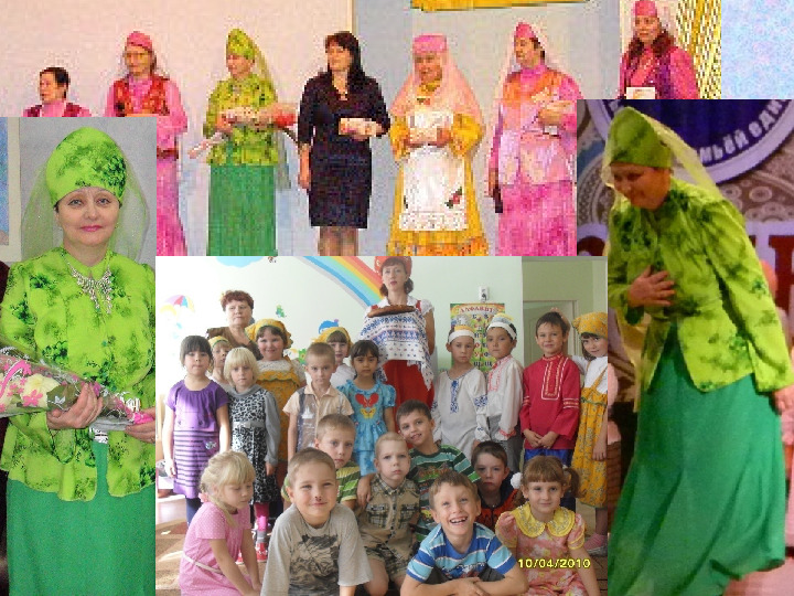 Нравственно - патриотическое воспитание в ДОУ. Презентация