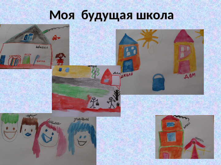 Нравственно - патриотическое воспитание в ДОУ. Презентация