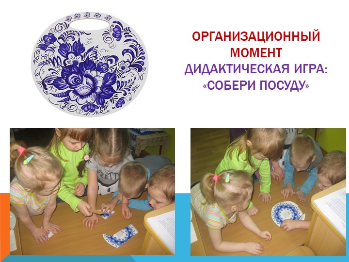 Презентация по нравственно-патриотическому воспитанию