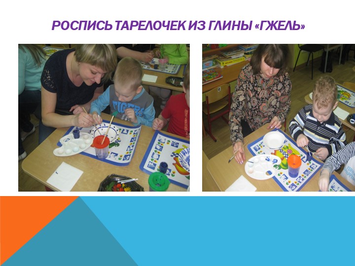 Презентация по нравственно-патриотическому воспитанию