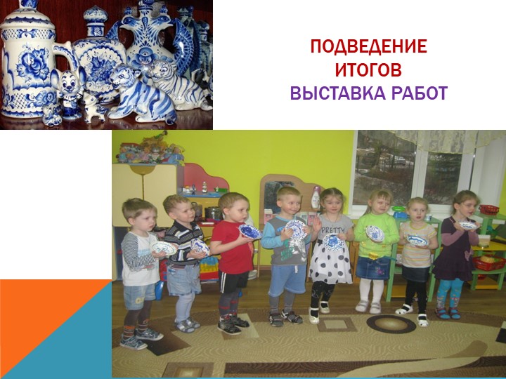 Презентация по нравственно-патриотическому воспитанию