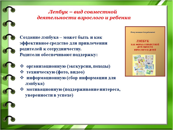 Пособие по познавательному развитию детей 6-7 лет. "Скоро в школу"