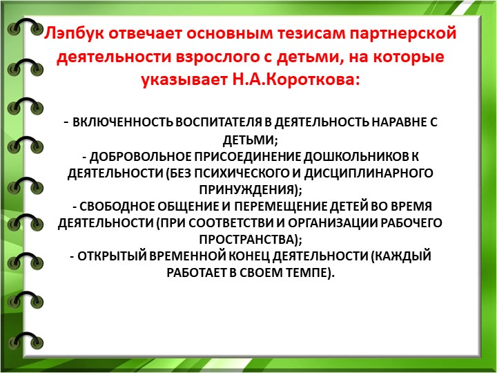 Пособие по познавательному развитию детей 6-7 лет. "Скоро в школу"
