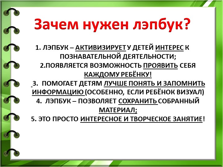 Пособие по познавательному развитию детей 6-7 лет. "Скоро в школу"