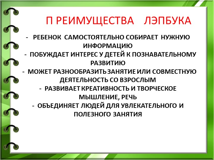 Пособие по познавательному развитию детей 6-7 лет. "Скоро в школу"