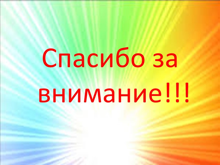 Презентация "Особенности развития детей 4-5 года жизни"